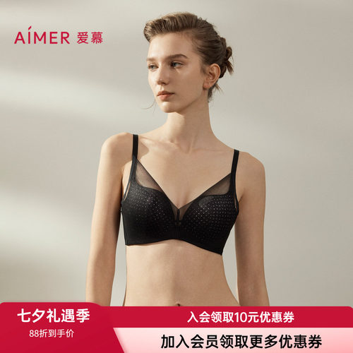 中厚聚拢文胸无钢圈隐孔小胸
