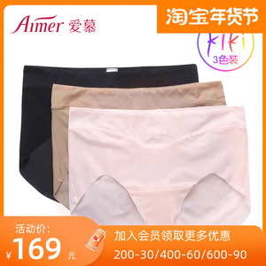（3件包）特价爱慕正品KiKi裤女士无痕轻薄中腰三角内裤AM221371