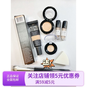 IT COSMETICS bye bye眼部遮瑕膏遮瑕液黑眼圈1克小样试色卡20 13