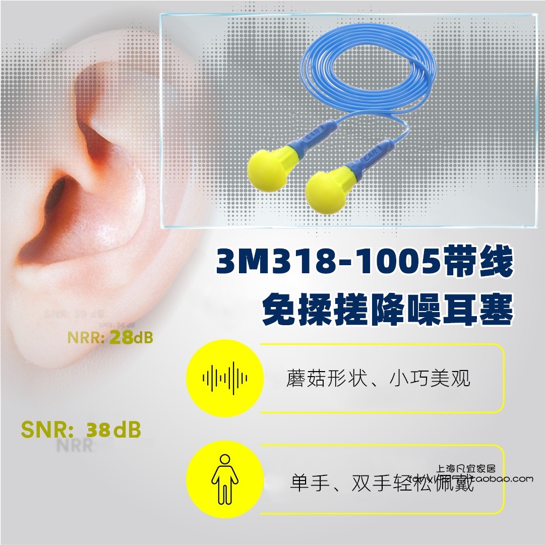 3M耳塞带线橡胶正品飞机