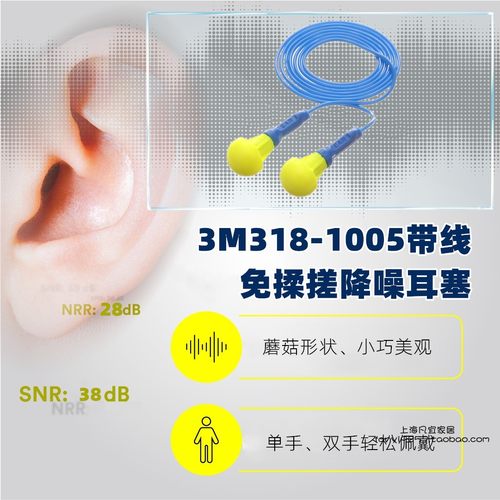 3M耳塞带线橡胶正品飞机