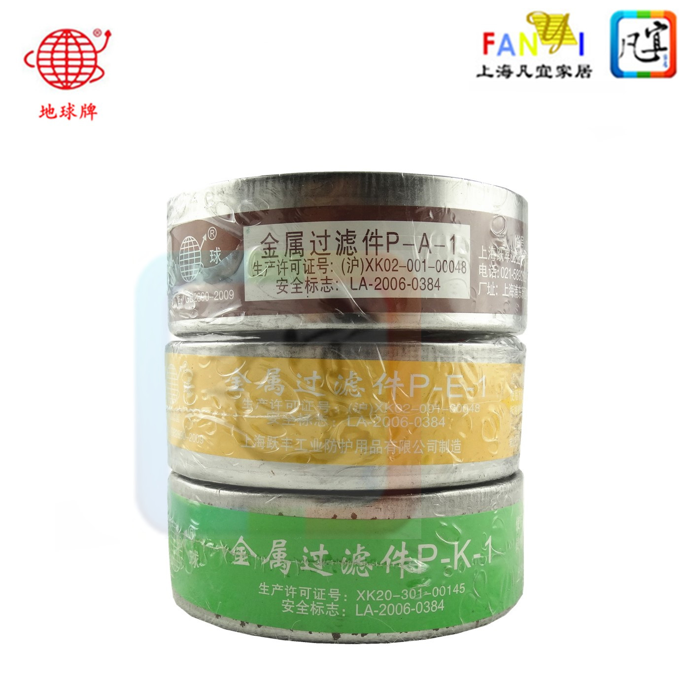 地球2001面具2001-3号4号7号金属滤毒盒防毒面具工业防护半面罩用