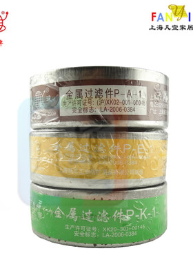 地球2001面具2001-3号4号7号金属滤毒盒防毒面具工业防护半面罩用