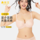 小奶皮 桑扶兰无痕粉底液内衣女大胸显小聚拢防下垂薄显瘦文胸