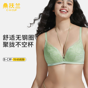 桑扶兰2024新款 三角杯无钢圈舒适聚拢上托防下垂女士蕾丝文胸