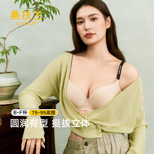 大胸漫画胸防下垂显圆显瘦大码