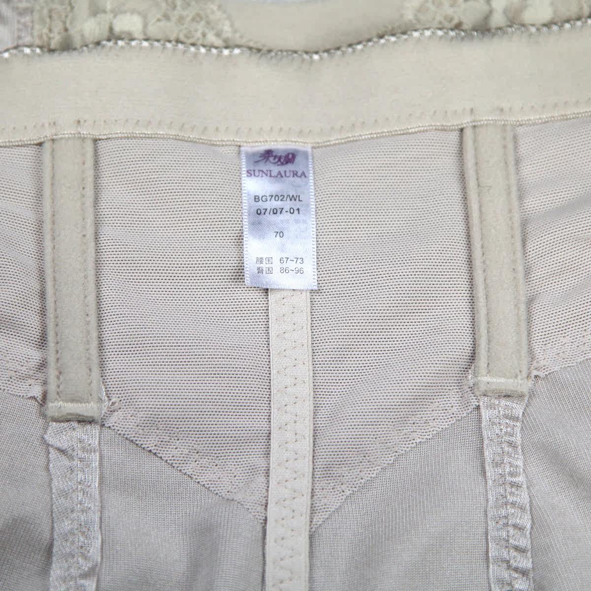 body amincissant SUNFLORA BG702 en nylon - Ref 671653 Image 4