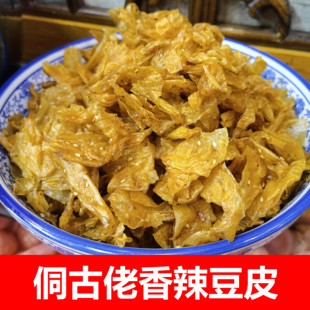 湖南芷江酸萝卜侗古佬泡菜 香辣豆皮 500克袋装
