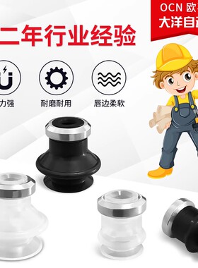 VP10BSE-P真空吸盘VP13BSE-P VP16BSE-P VP20BSE-P VP25/32BSE-P