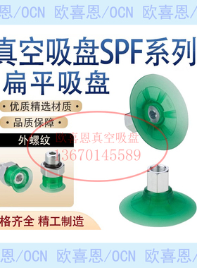 450度耐高温硅胶吸嘴真空吸盘焊台芯片吸咀6 8 10 15 mmBGA配件