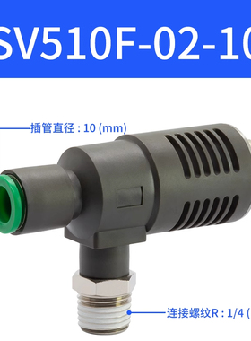 欧喜恩气缸排气阀ASV310F 410F 510F 06 08 10 12快速排气机械手