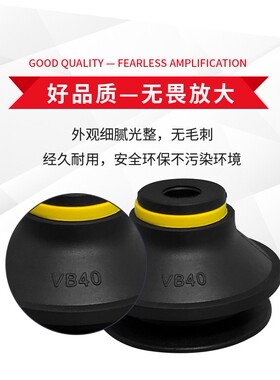 SB20 SB30 SB40 SB50波纹型黑色真空吸盘嘴SB10 SB15 SB8 SB6 SB5