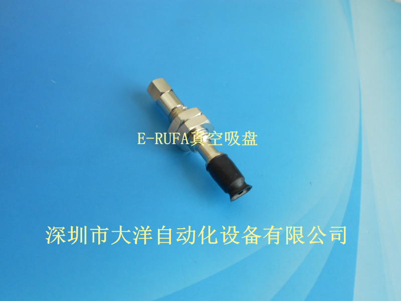 OCN工业吸嘴ZPT3507UNK6-06-A8真空吸盘ZPT3507UNK6-04-A8