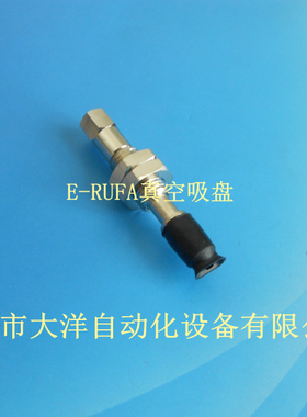 OCN工业吸嘴ZPT3507UNK6-06-A8真空吸盘ZPT3507UNK6-04-A8