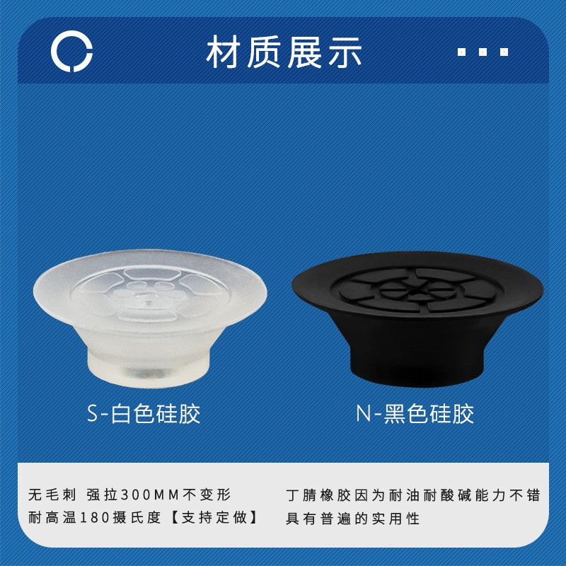 怡合达J-WEB11 J-WEB12吸盘J-WEY31 J-WEY32组件10 15 20 25 30mm