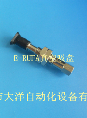 OCN真空吸盘ZPT4010UNJ6-B5-A8工业吸嘴机械手 ZPT4010UNJ6-B3-A8