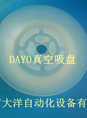 妙德万向摇头100MM 硅胶真空吸盘吸嘴PUG-100-S 工业吸盘气动元件