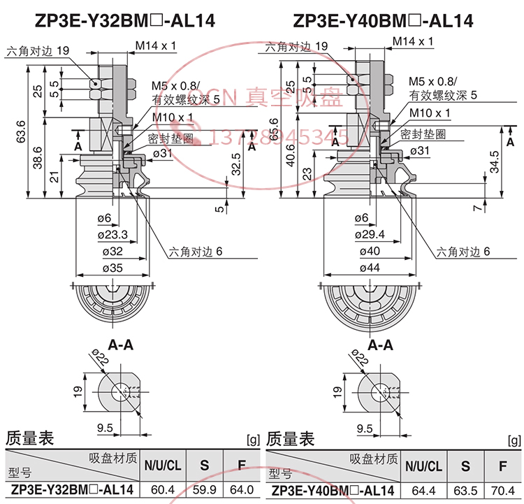 定制ZP3EY32Y40Y50Y63Y80Y100Y125UMNUMSJB10JB50JB30吸盘