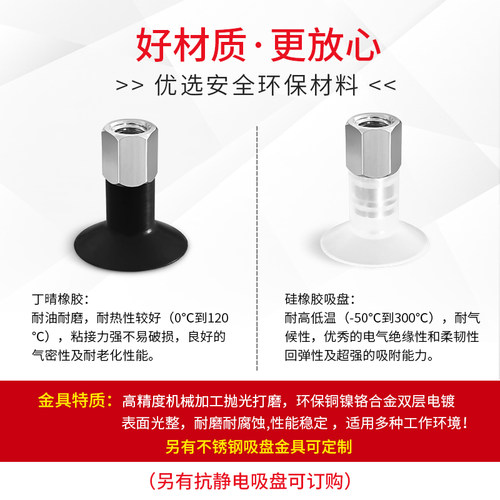 真空吸盘气动WEJ11-D2/D4-WEM11/12-B5 小型固定式金属配件机械手