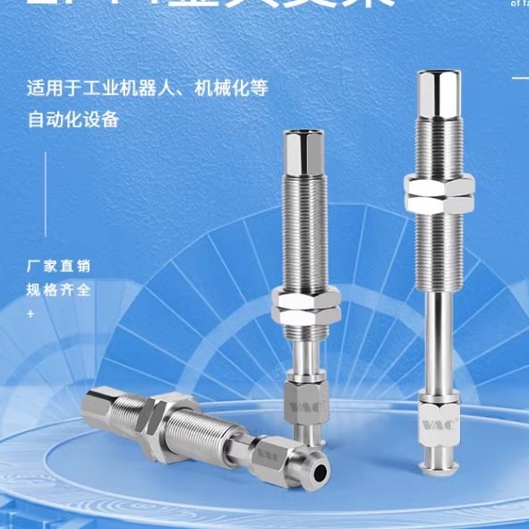 欧喜恩吸盘支架弹簧缓冲连结杆MTCA-2-M5-S10-S20-S30-S40-S50