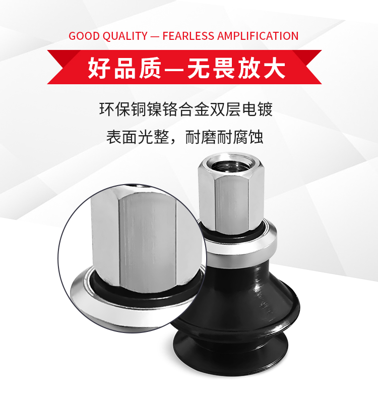 ZPT10BN-B01内牙螺纹M5吸嘴ZPT13BS/10BN/16BGS-B5/B6/B01吸盘