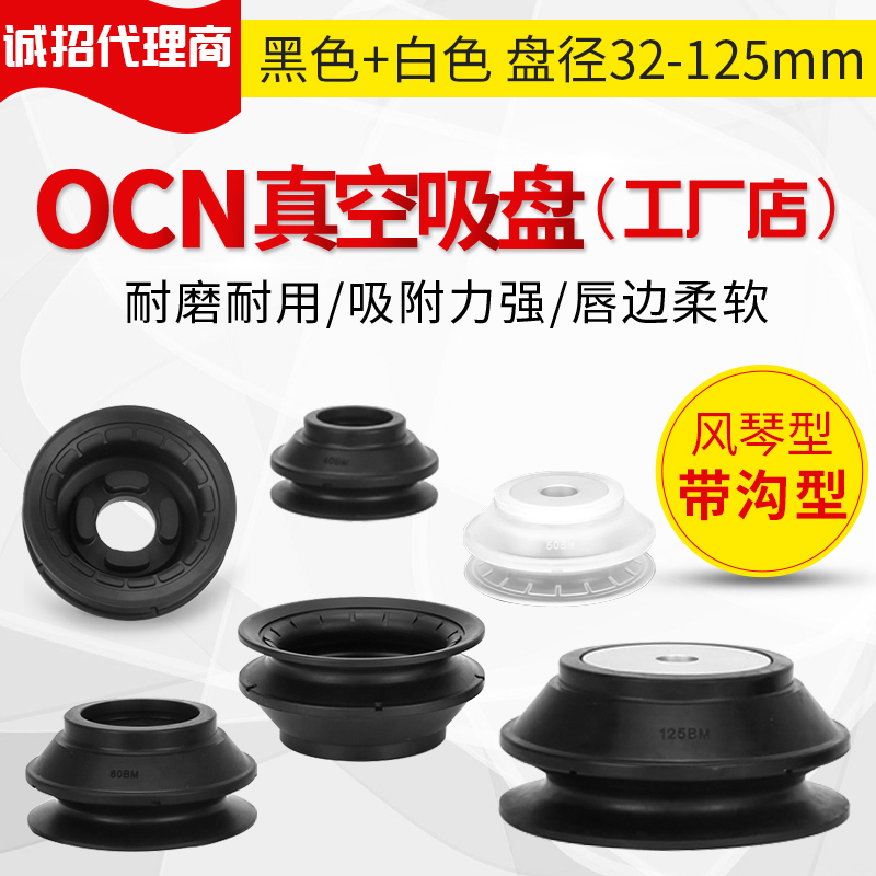 ZP3E-32/40/50/63/80/100/125BMN/BMS气动机械手ZP3E-32BMN-P吸盘