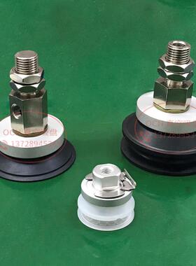 ZP3E-TF32/40/50BMN-AL14 ZP3E-TF63 80 100 125BMS-AL16摇摆吸盘