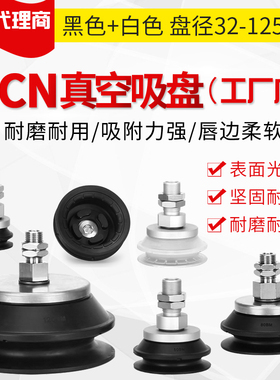 ZP3E-T32/T40/T50/T63/T80/T100/T125BMN/BMS-AL14/AL16 工业吸盘
