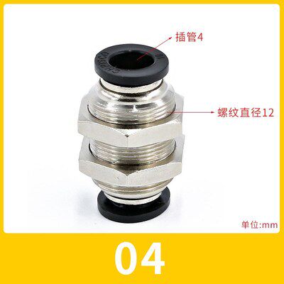 真空吸盘接头J-XXB72-D4