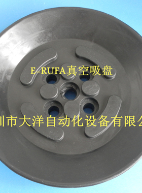 工业吸嘴PF-200B真空吸盘机械手200MM白色硅胶耐高温硅胶真空吸盘