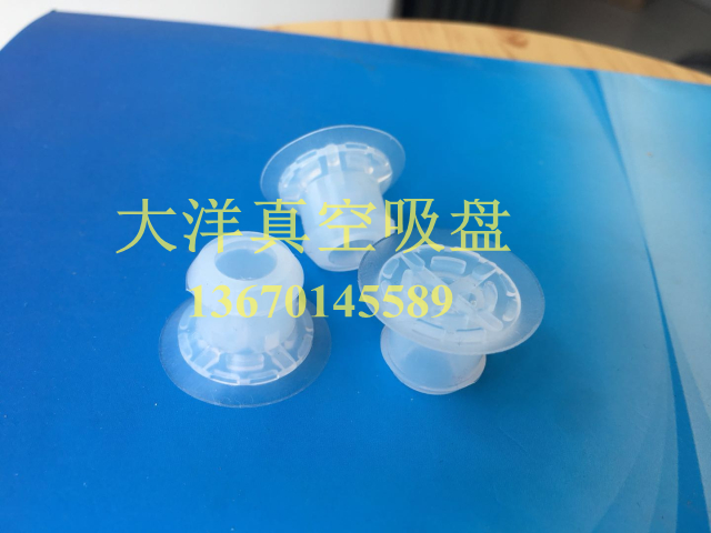 大洋OCN耐高温吸盘花纹肋纹条纹防滑 TPG-IO506TG-C1白色硅胶吸嘴
