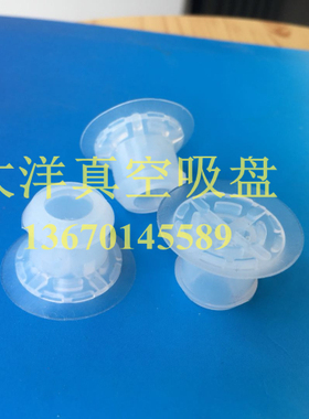 大洋OCN耐高温吸盘花纹肋纹条纹防滑 TPG-IO506TG-C1白色硅胶吸嘴