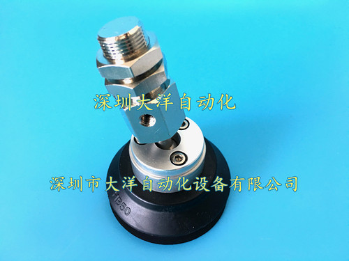 侧面摇头真空吸盘ZP2-XF100 63 80 125HS HNJB25 JB50 JB75 JB100