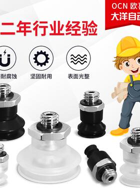 W-P3-T13BNE-A5-LH真空吸盘ZP3-T10/T13/T16BF-A5 ZP3-04/06/08BF