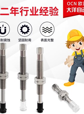 G-PT06 08BNK BSK BSEK6-B5-B3-04-06-A8真空吸盘机械手配件吸嘴