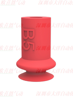 B8大洋进口红色硅橡胶黑色丁晴橡胶耐高温3150287S真空吸盘