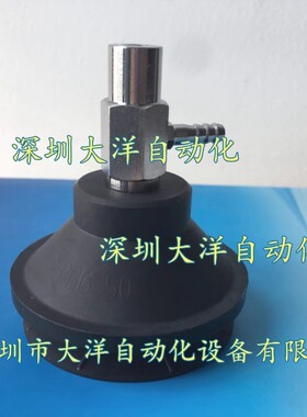 OCN吸嘴PBYK-40-N PBYK-50-N S NE真空吸盘PBYK-20-N PBYK-30-N