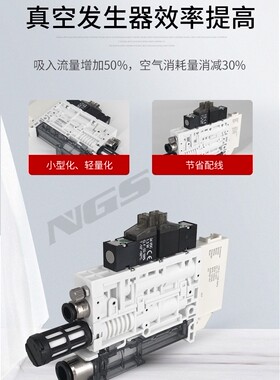 AZK真空发生器集成式真空泵系统一体带供给破坏阀ZK2-X S-N NE PE