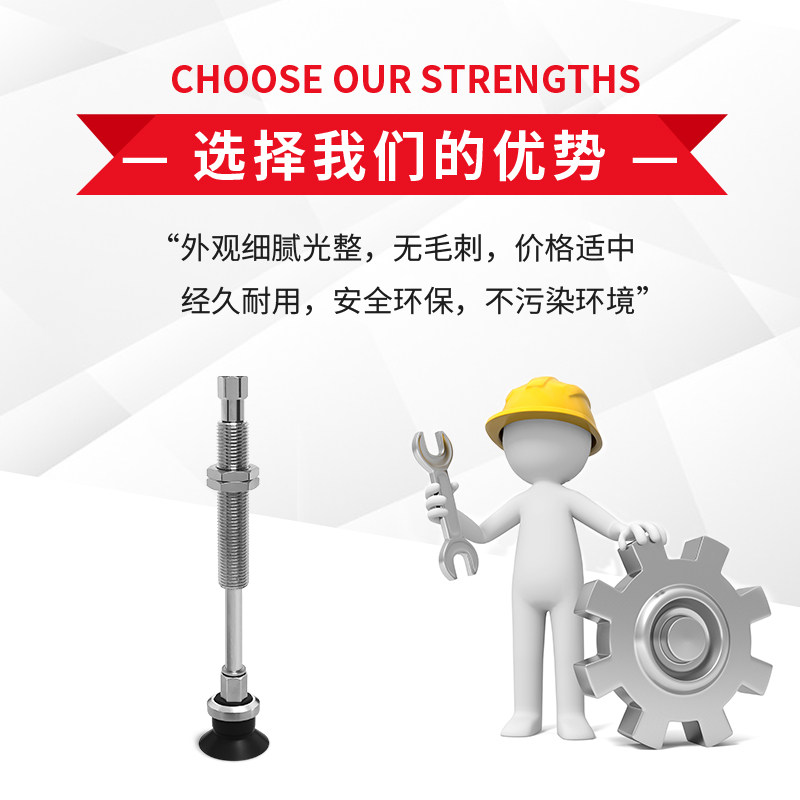 机械手工业 WEJ51-D16-WEM21/22-J/K-50-4气动真空吸盘带缓冲金具