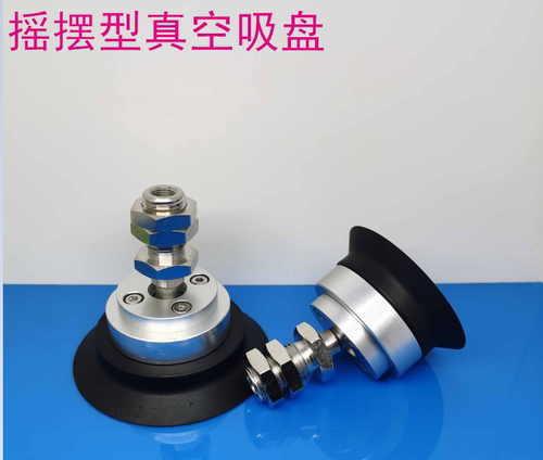 OCN摇头真空吸盘 ZP2-TF100 63 80 125HS HNJB25 JB50 JB75 JB100
