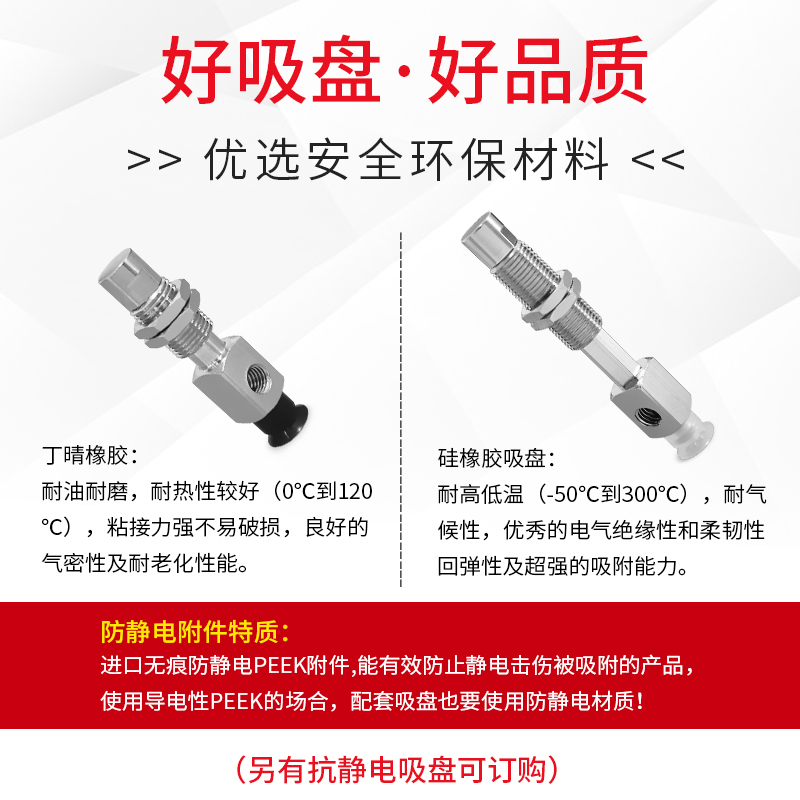 ZP3-Y08UMNK10-B5真空吸盘ZP3-Y08UMSK10-B5  ZP3-Y08UMGNK10-B5