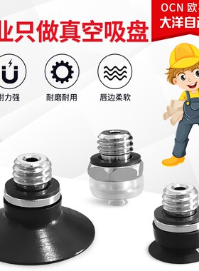 G-P2-T08/T15EUN-A5气动真空吸盘吸嘴G-P2-TB02/TB04/TB06EUGN-A5