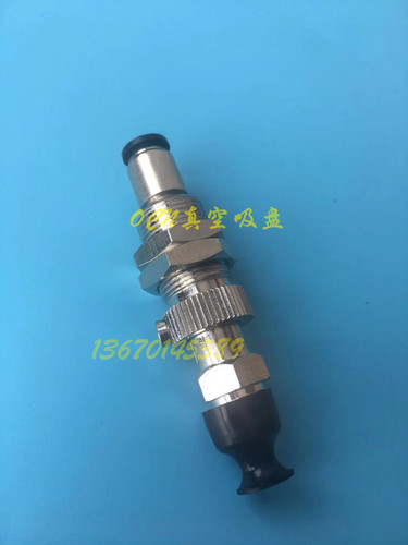 OCN正品真空吸盘MVCTE8机械手吸嘴MVCTE6 MVCTE10 MVCTE15 MVCTE4