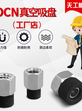 海绵吸盘ZP2-T04/06S-B3内牙金具ZP2-T08S-B5/ZP2-T10/T15SGS-B5