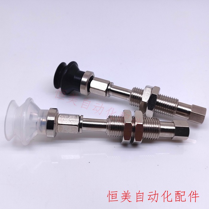 带缓冲可转型真空吸盘嘴C-MPTBS-B6/B8/B10/B13/B16/B20/B25/B32