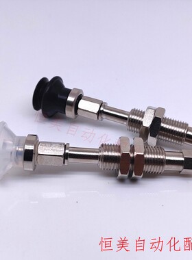 带缓冲防转型真空吸盘C-MPTUN-A4/A6/A8/A10/A13/A16/A20/A25/A32