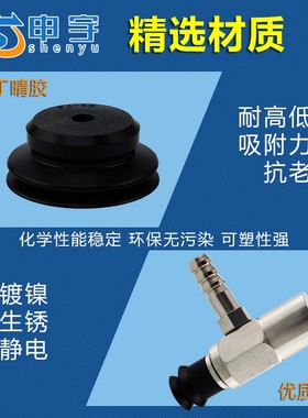 欧喜恩WEM06-D10/D20/D30双层真空吸盘WEH36-d20气动WEH31-d30