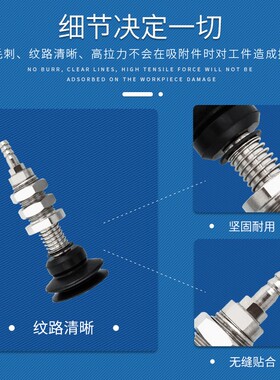 欧喜恩真空吸盘金具WEH41-d30-15工业气动M14金具配吸嘴WEM06-d40