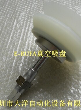 OCN真空吸盘HB63白色硅胶吸嘴机械手ZPT63HBSJ25 50 75-B01-A18