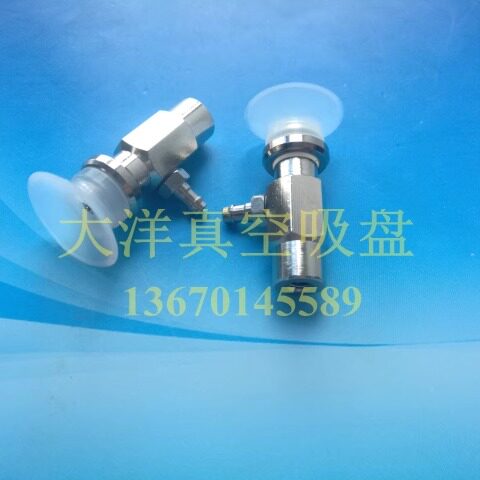 ZPY20US-N6-B6 ZPY20US-U6-B6 ZPY20US-U6-B5吸盘ZPY20US-N6-B5